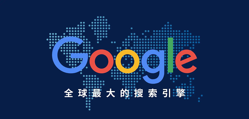Google Ads推廣 Google Ads推廣